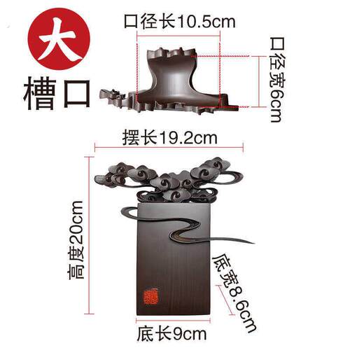 祥云托盘艺术奇石通用摆放托架底座摆件仿石头创意树脂升级版实木
