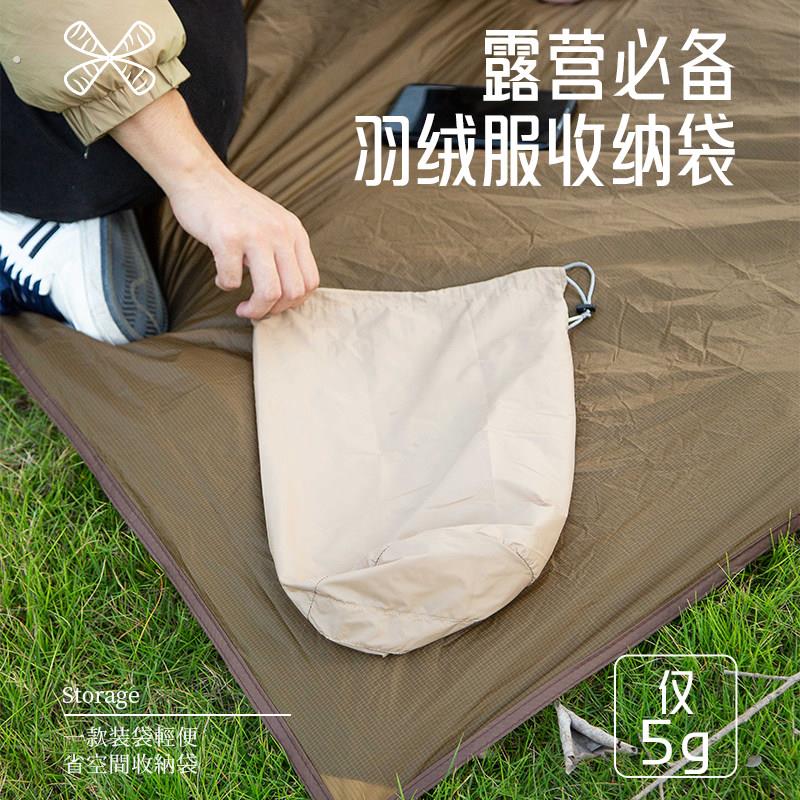 露营登山羽绒服收纳袋防水束口大容量轻薄便携压缩户外衣物整理袋