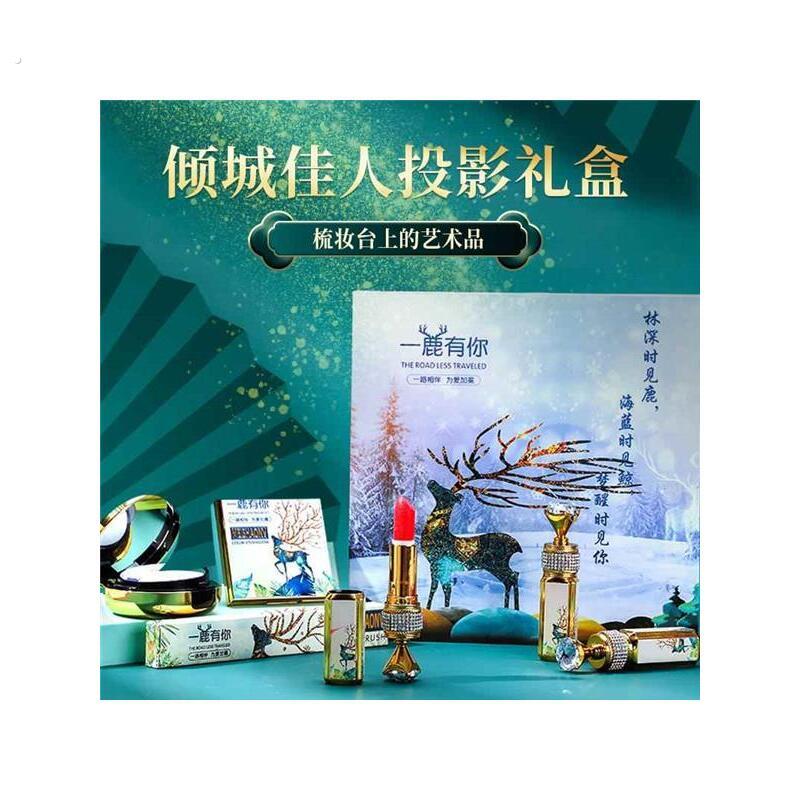 七夕礼物送女友情人节高档礼盒送老婆创意实用生日女朋友礼品套装