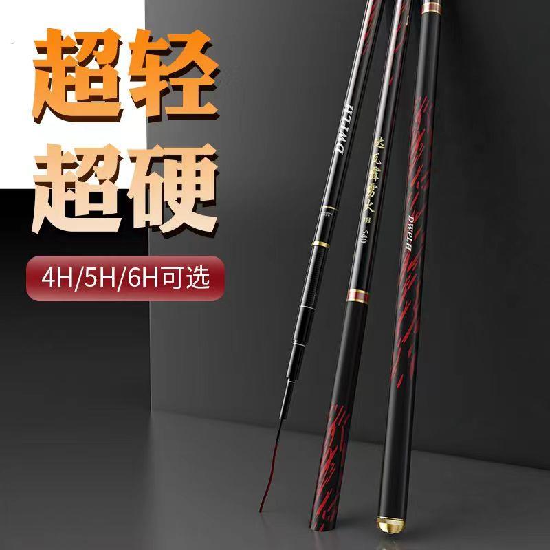 惊奇碳纤维钓竿短节手竿溪流竿19调超短节袖珍迷你手竿