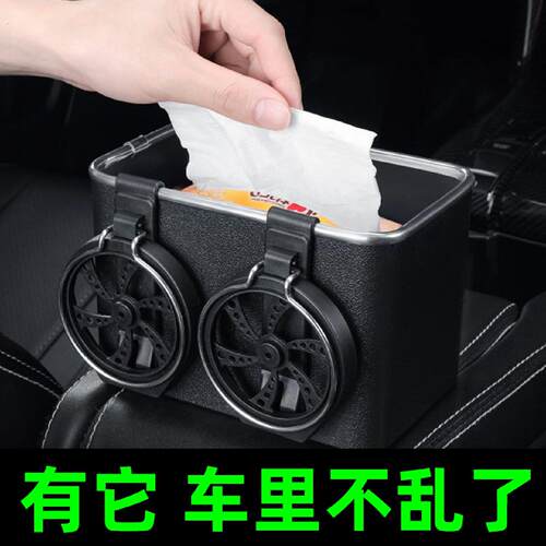 车载扶手箱储物盒车内收纳箱多功能水杯架纸巾盒汽车用品大全好物