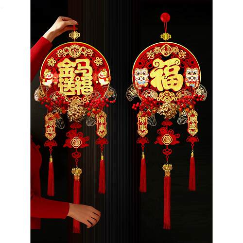 中国结福字挂件2026马年新年装饰入户门客厅高档大号过年新款玄关