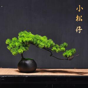 彷真迎客松盆景绿植造景酒店装饰彷真树新中式玄关崖柏罗汉松摆件