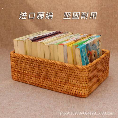 编织收纳筐桌面茶几收纳盒衣服化妆品收纳箱藤编篮储物盒收纳神器