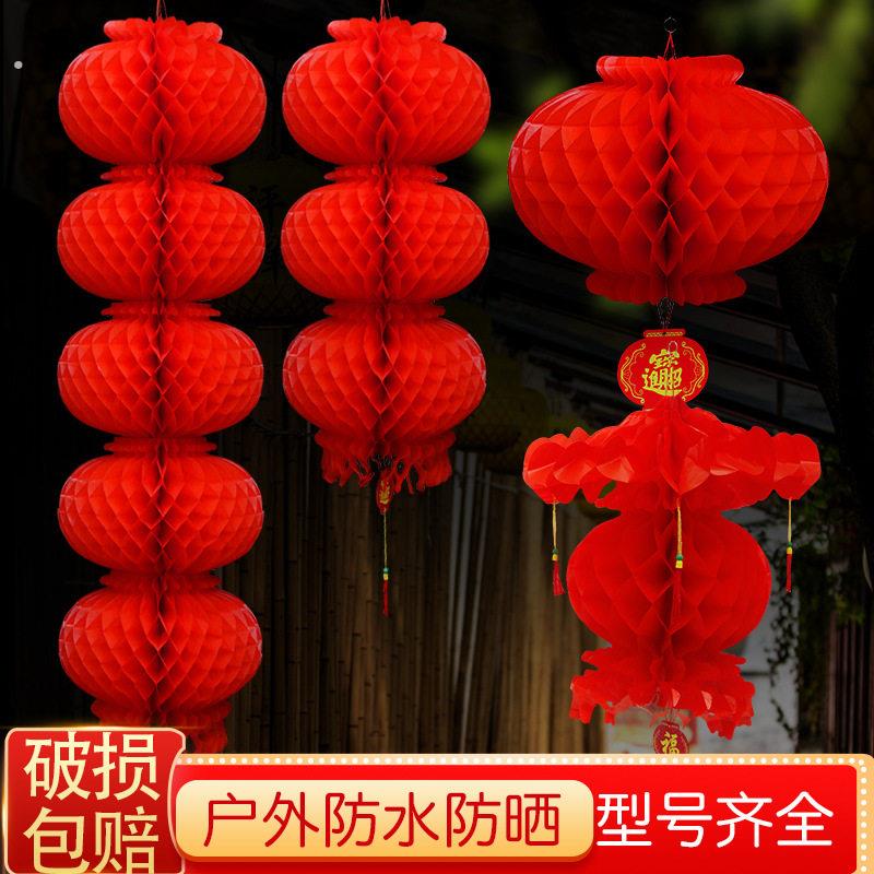 小红纸灯笼挂饰2025新款过新年装饰品挂件幼儿园元旦春节年货