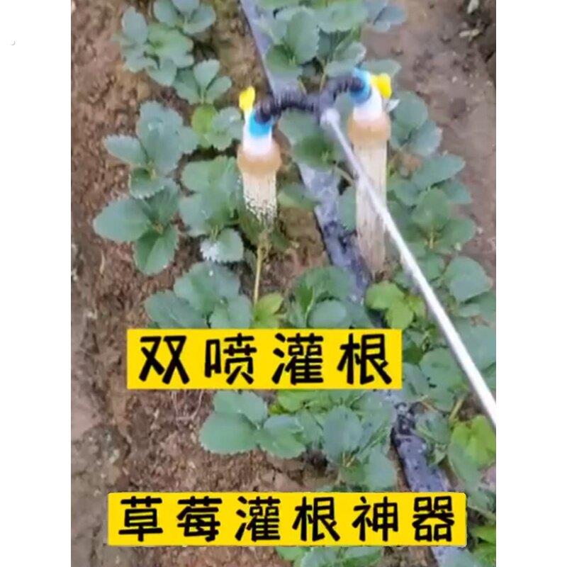 浇水神器大棚喷头农用灌溉浇菜电动喷雾器洒水塑料大流量园艺育苗