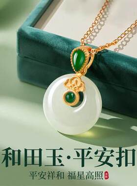 母亲节礼物适合送妈妈生日实用项链送给女生婆婆长辈的高级感饰品