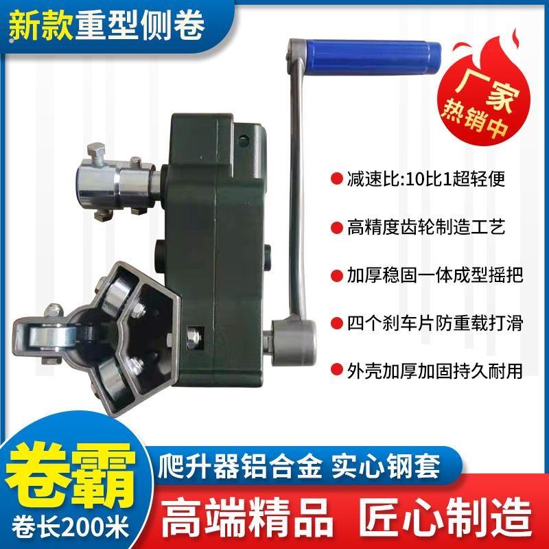 手动卷膜器电动手摇智能大棚放通风机链条式顶卷侧卷卷帘机通风设
