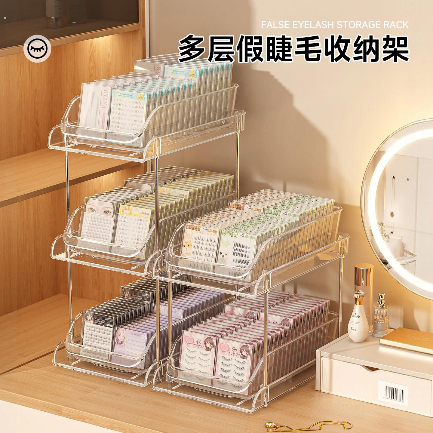 假睫毛收纳盒大容量抽屉式嫁接眼睫毛工具化妆品置物架美睫整理盒