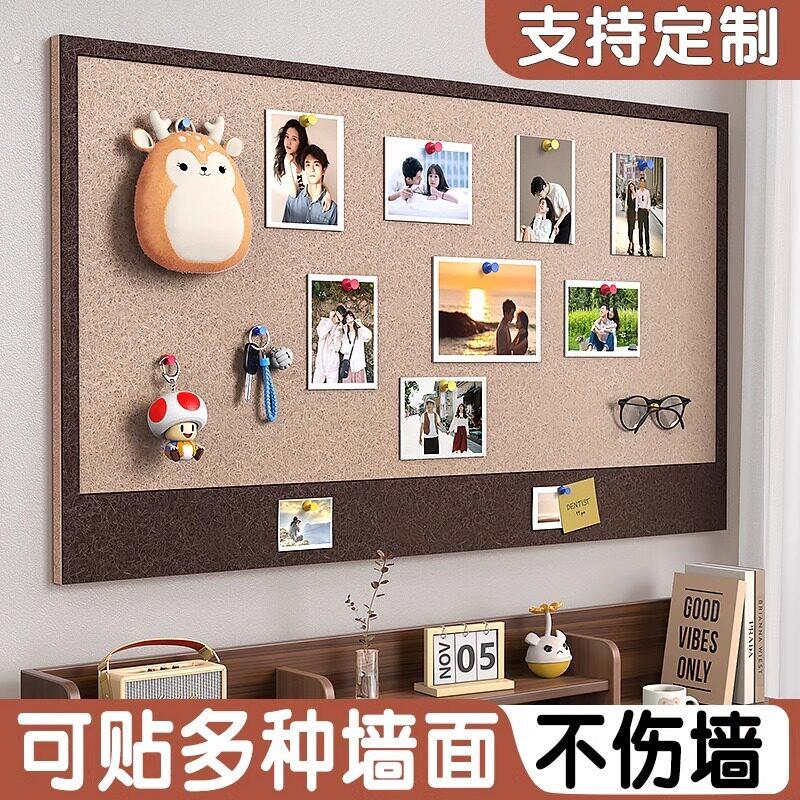毛毡墙贴照片墙背景板墙上装饰品免打孔不伤墙羊毛毡幼儿园留言板
