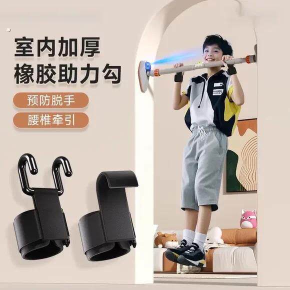 引体向上助力钩健身护腕握力钩手套辅助带硬拉吊腰椎单杠辅助器