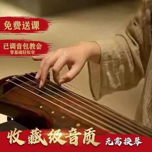 混沌仲尼伏羲式古琴初学者老桐木纯手工杉木演奏琴练习专业考级琴