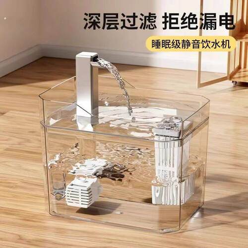 猫咪饮水机自动循环流动静音饮水器不湿嘴喝水器狗狗水盆宠物用品