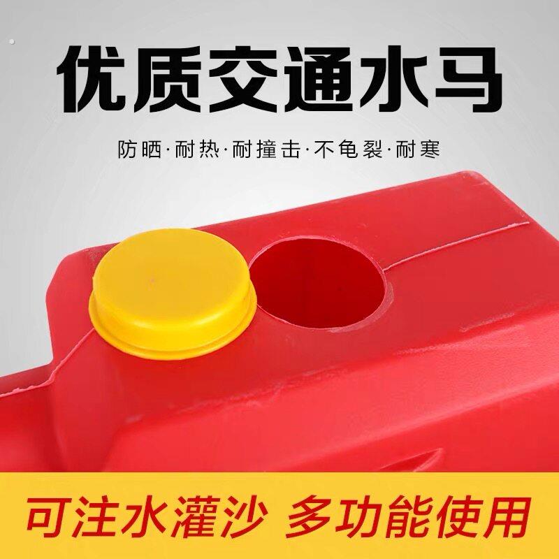 防撞水桶交桶隔离白隔离塑栏围挡桶塑料注通圆水马墩红墩滚反光护