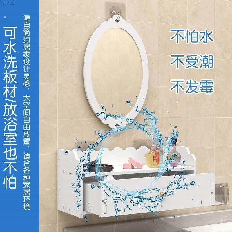 挂墙上化妆镜子卫生间浴室镜子带置物架小户型洗手间厕所洗漱台圆