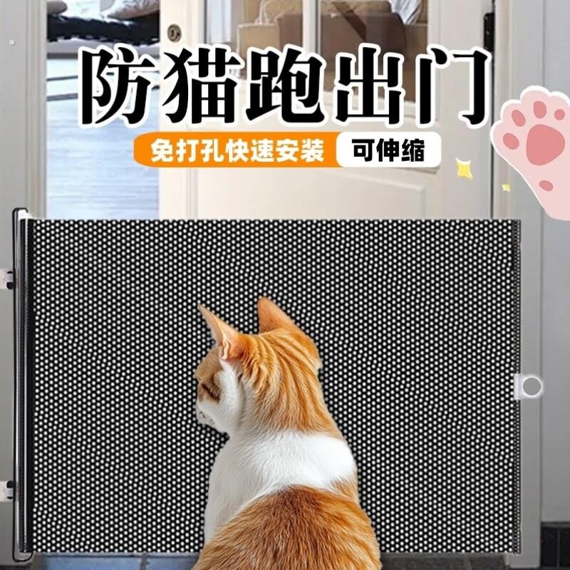 宠物阻拦门伸缩围栏免打孔防猫咪室内家用栅栏隔离门猫栏杆可折叠