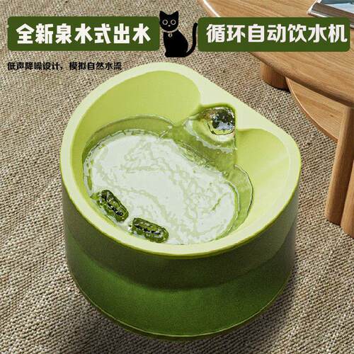 猫咪饮水机自动循环流动小猫饮水器喂水碗喝水器狗狗水盆宠物用品