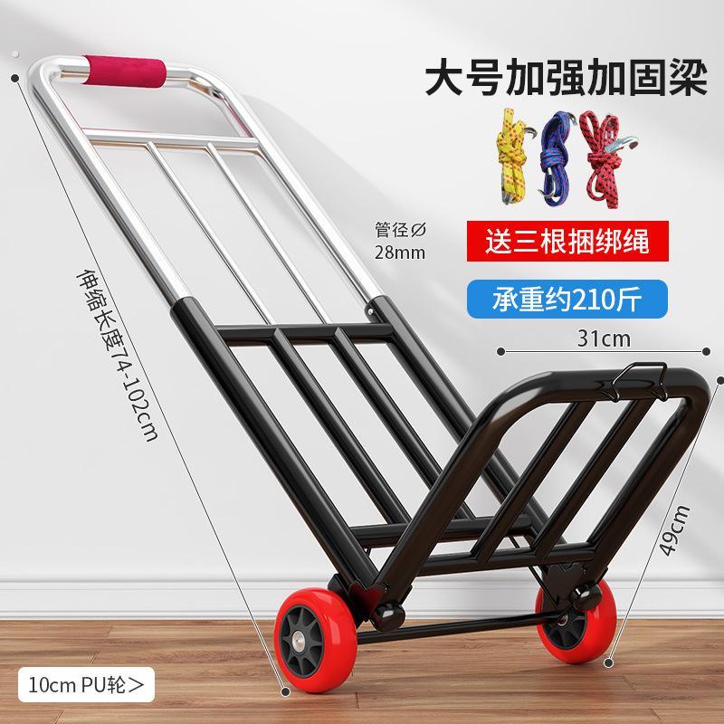 老虎车两轮手推车货搬运车载重王拖车平板拉货车手拉车小推车大轮