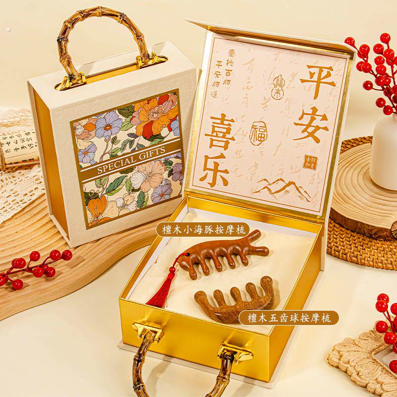 檀木中国风创意礼盒装中秋节教师礼品高档手提袋可定制
