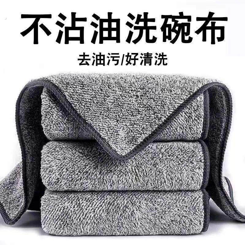 家政保洁专用毛巾竹炭炭纤维抹布厨房加厚不掉洗碗沾油吸水去污