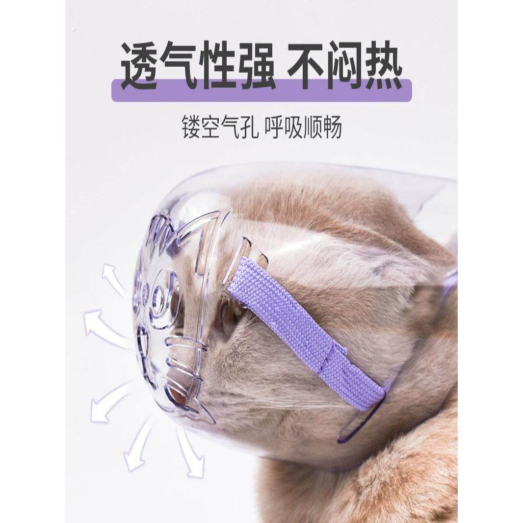 猫嘴套防咬防猫咬人面罩不让猫叫防叫扰民神器口罩猫咪用品头脸罩