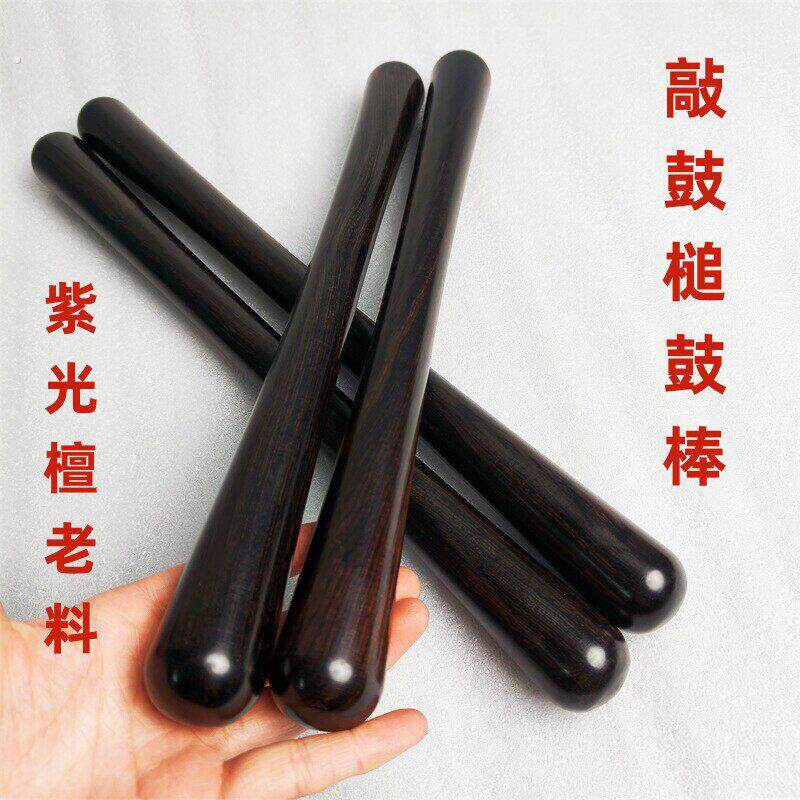 乌木紫光檀筋骨棒锻炼身体捶背神器车载防身棍把玩棍打鼓锤敲鼓棒