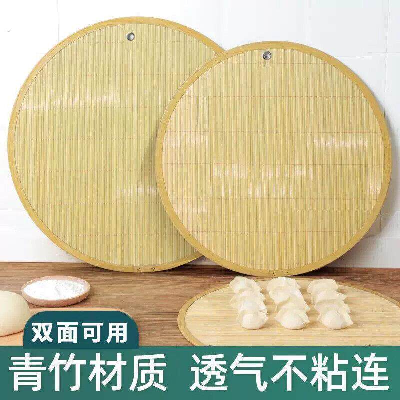 农家手工高粱杆盖帘盖垫水饺帘双层餐垫锅盖圆形托盘水饺垫篦子