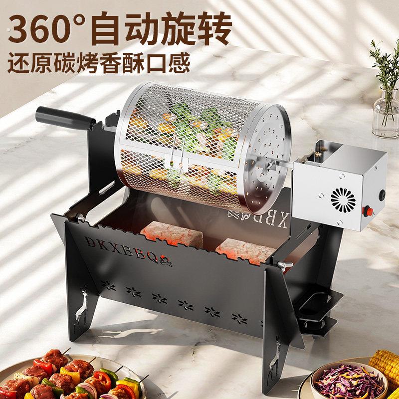 蝶烤香烧烤炉烤架户外家用小型可携式自动转烧烤笼折叠可拆卸卡片