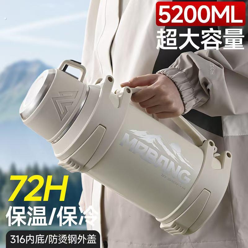 不锈钢保温壶大容量水壶工地可携式户外保温保冷杯热水瓶车载大口