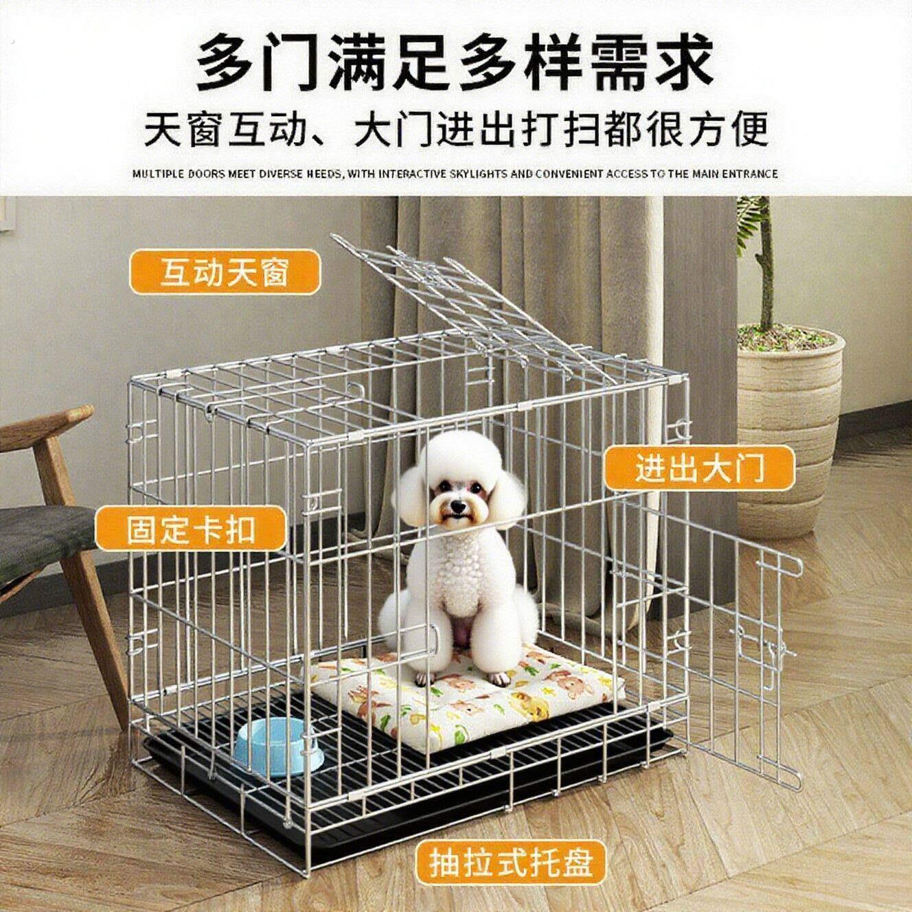 折叠狗笼子猫笼子带厕所家用室内兔笼鸡笼小型犬中型犬狗笼猫别墅