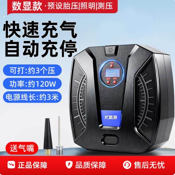 车载充气泵数显迷你便携式电动轮胎充气机多功能汽车充气泵打气筒