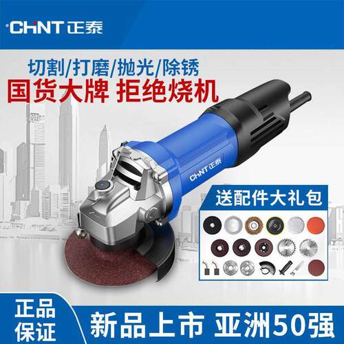 角磨机家用多功能大功率切割机手砂轮电动抛光手磨打磨磨光机