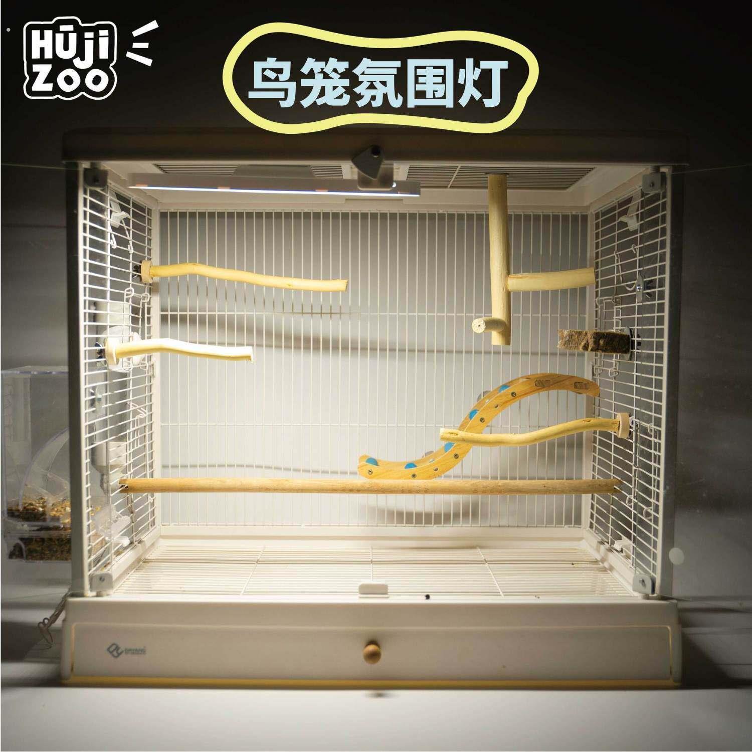 鹦鹉鸟笼氛围照明灯夜灯免布线充电三挡色温无极调光安全防啃磁吸