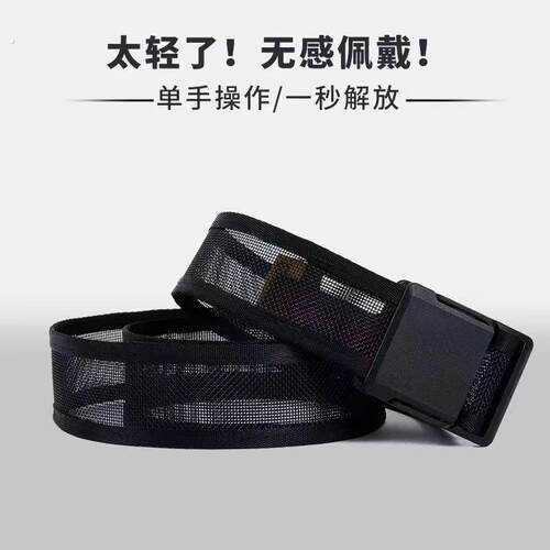 快拆扣懒人腰带超轻无感美式简易腰带加宽耐用战术隐形腰带尼龙