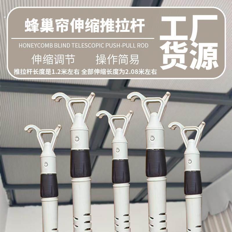 拉窗帘神器窗帘轨道滑轨滑轮免打孔侧顶装直轨推拉杆拉钩窗帘杆