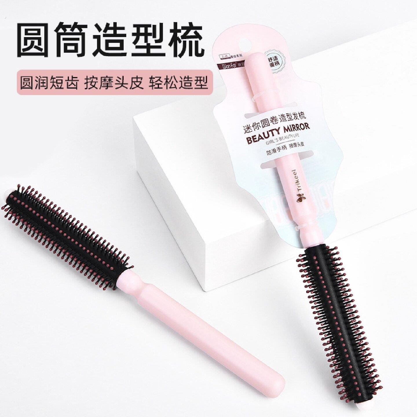 圆筒造型梳滚梳小号毛滚梳造型毛梳吹发根梳子女短发纹理美发梳子