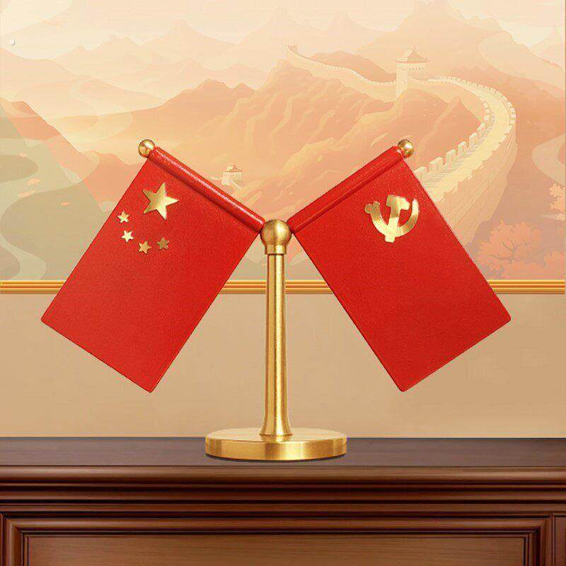 车载红旗汽车摆件车内中控办公室桌上小国旗党旗纯黄铜高档装饰品