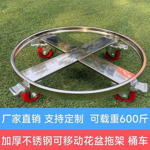 蒸笼底座商用圆形周转车运输工具车承重万向轮移动桶架蒸笼架底座