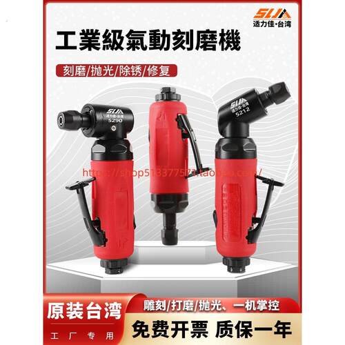 气动刻磨机台湾弯头115度风磨直磨机高精度打磨机风动工具