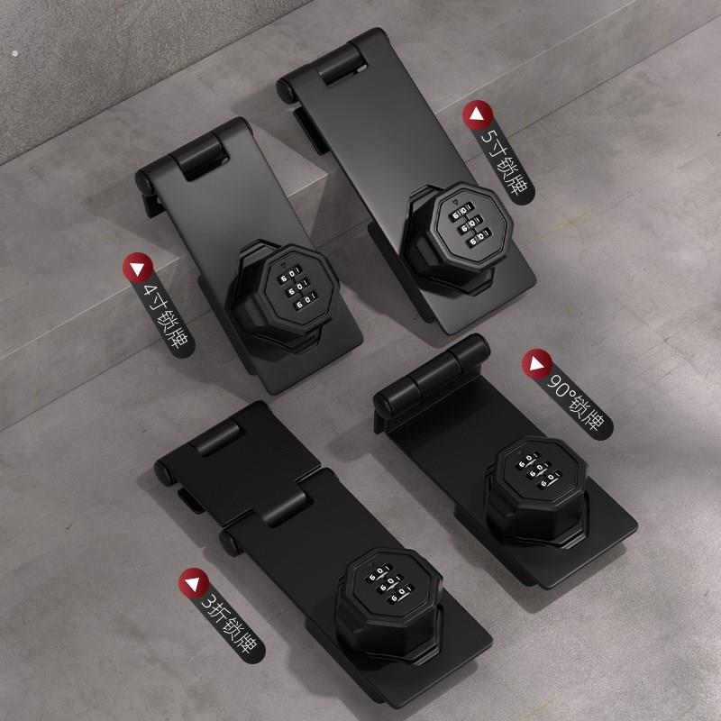 免打孔抽屉密码锁门锁储物柜直角90度锁牌双开门锁冰柜锁具锁牌
