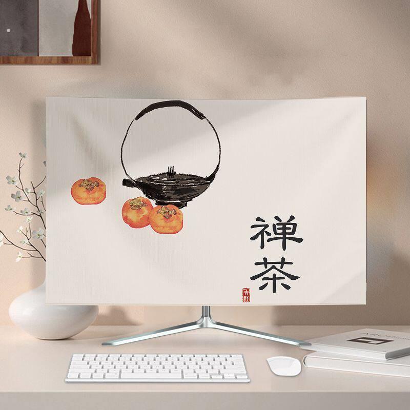 新中式台式电脑防尘罩主机键盘显示器盖布布艺遮灰防尘套