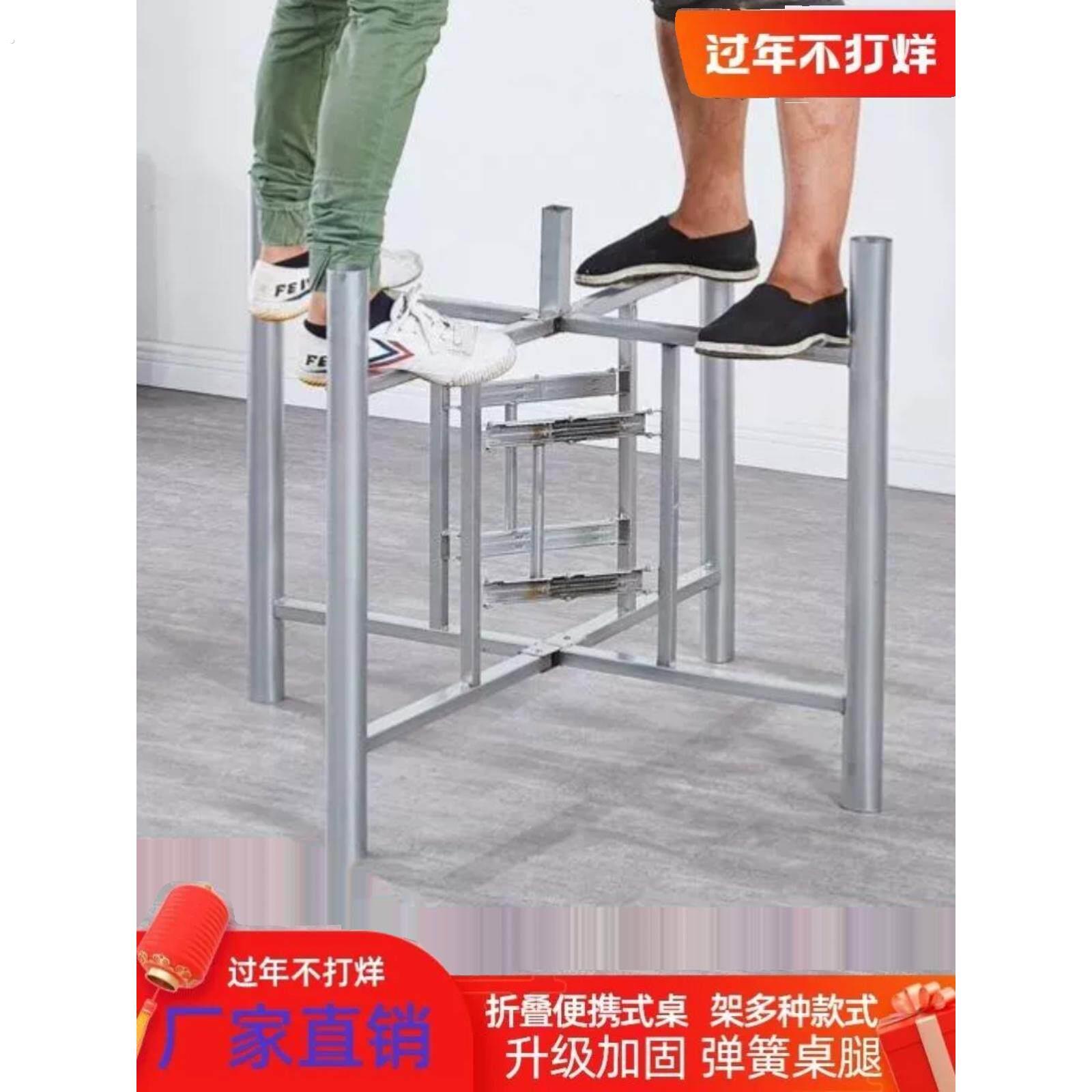 加厚餐桌架子折叠圆桌脚铁艺桌架家用桌腿酒店餐厅桌架简易餐桌架
