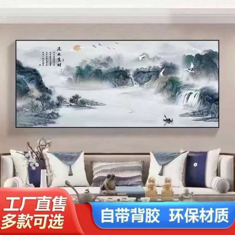 泰山画靠山图自粘墙贴画客厅山水画人财两旺自贴装饰画背景墙壁画