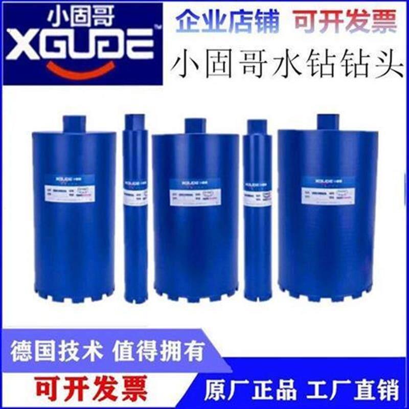 小固哥水钻机专用钻头25/27/51/63/71/76/83/86/102/114/168/180