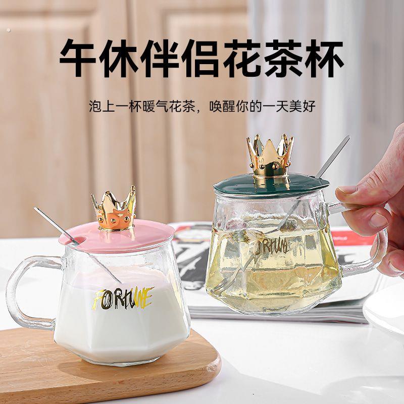 杯盖带勺口高颜值皇冠杯子有盖玻璃水杯耐热办公室女生把手咖啡马