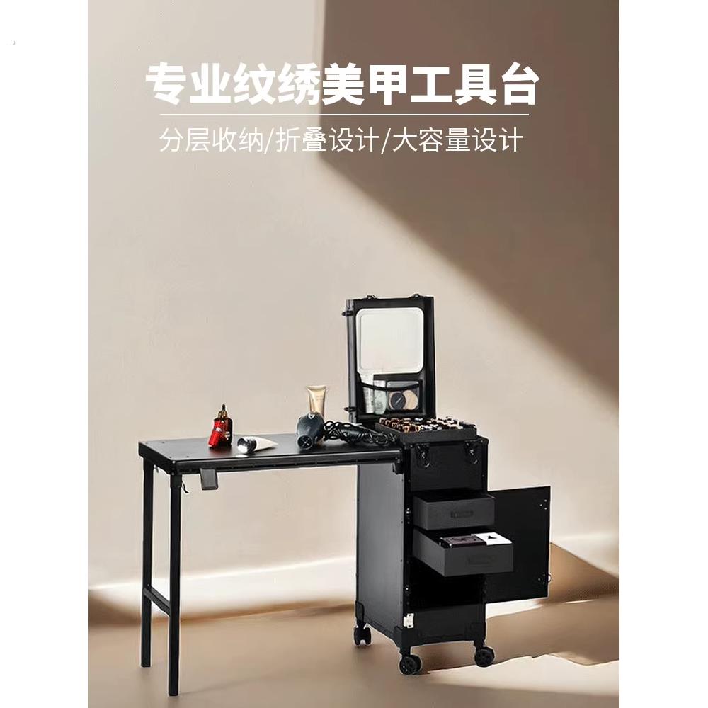 多功能大容量化妆跟妆工作台美甲折叠收纳箱可移动摆摊专业工具箱
