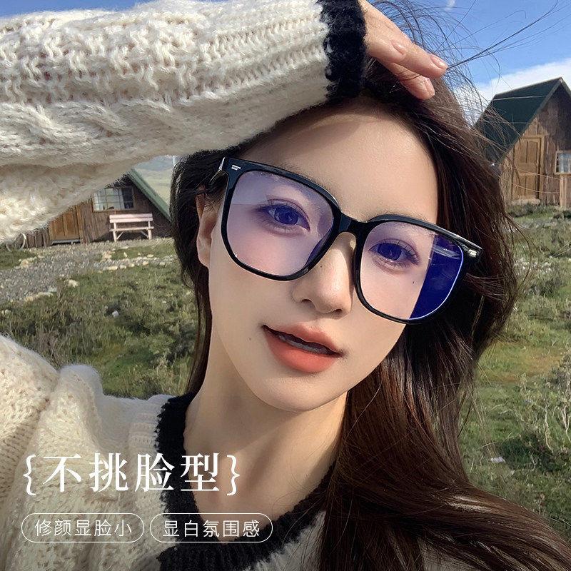 早八素颜神器黑框眼镜女近视度数可配大框显脸小装饰眼睛镜架90
