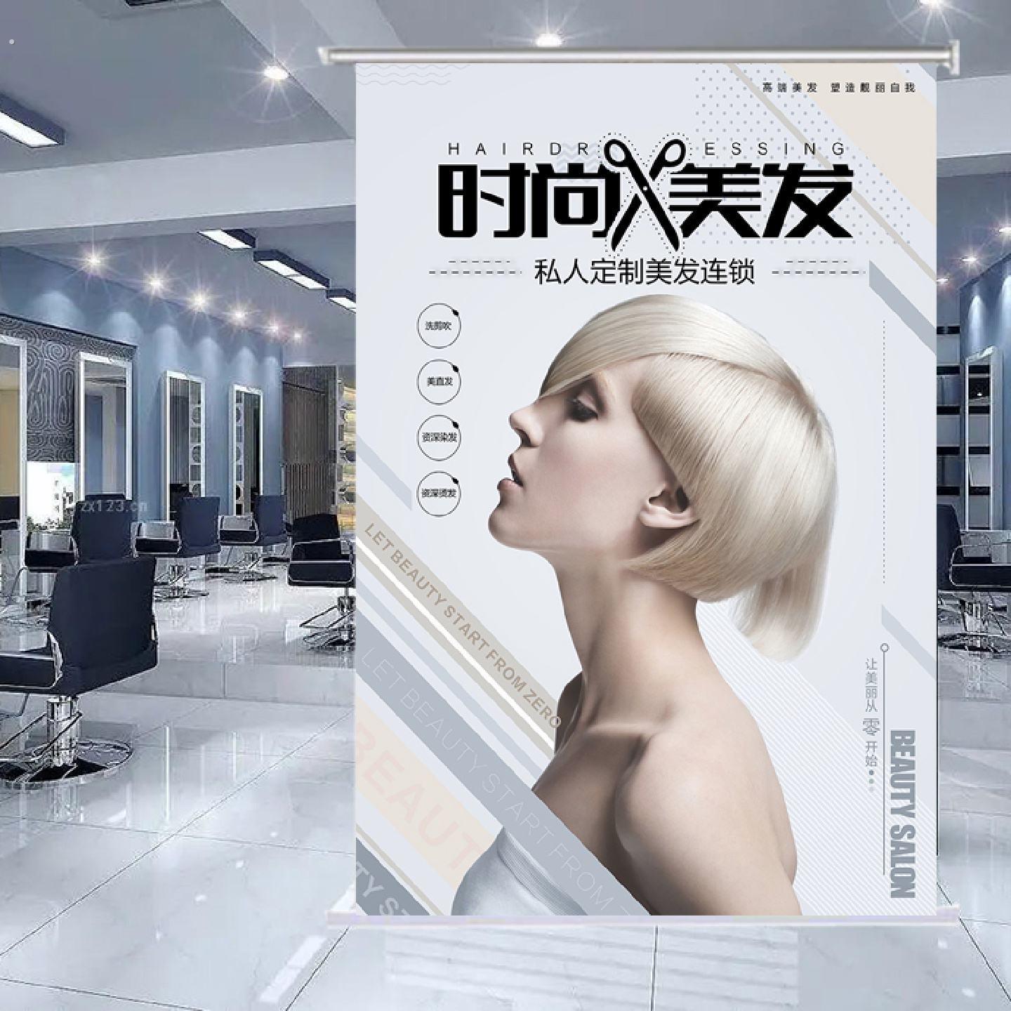 定制美发理髲店卷帘广告造型店铺海报窗帘门帘遮光遮阳手拉升降