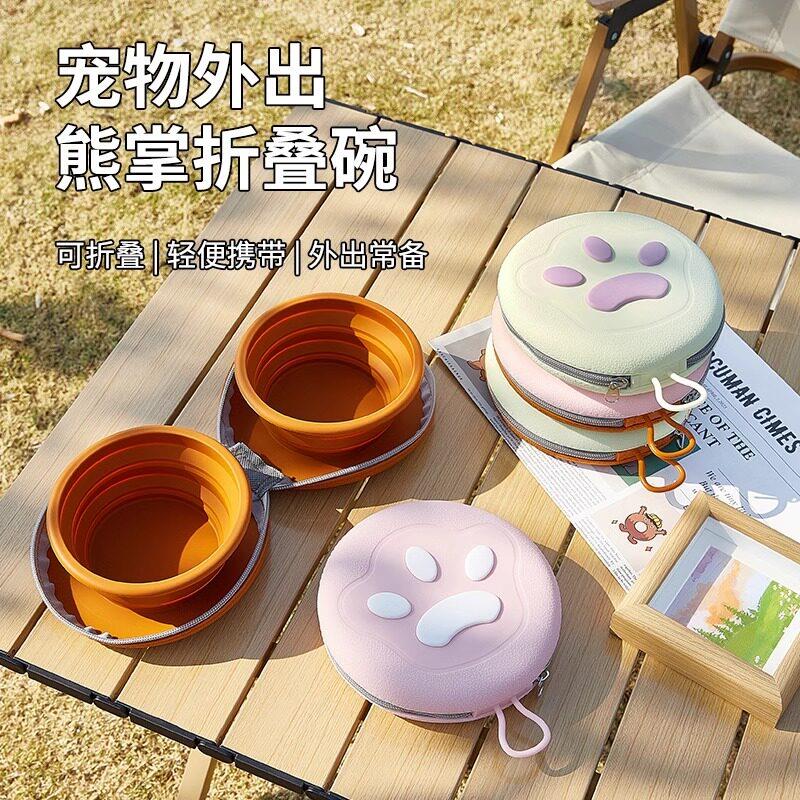 户外便携狗碗猫碗双碗防打翻狗狗食盆狗狗碗猫咪水碗饭盆宠物用品