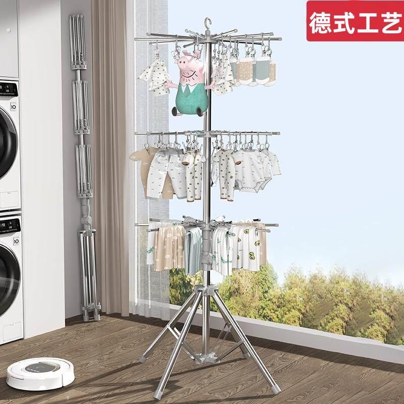 德国品质婴儿晾衣架落地阳台晾衣杆折叠不锈钢晒晾袜架子宝宝专用